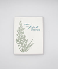 Letterpress Passover card with florals that says " Chag Pesach Sameach" by Rust Belt Love 