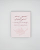 Letterpress holiday card with florals that says "New year same you because you are already pretty amazing" by Rust Belt Love