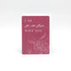 Dark pink floral minicard that reads "I am so in love with you" by Rust Belt Love