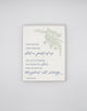 Letterpress sympathy card with florals that says "They are not apart from us, but a part of us for love is eternal, and those we love shall be with us throughout all eternity.- Anonymous" by Rust Belt Love